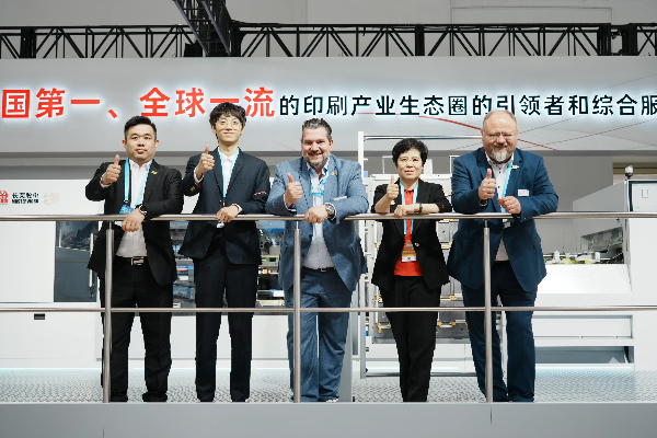 CHINA PRINT 2025：长荣 × 海德堡战略合作加速国际化，共拓全球印刷市场新版图