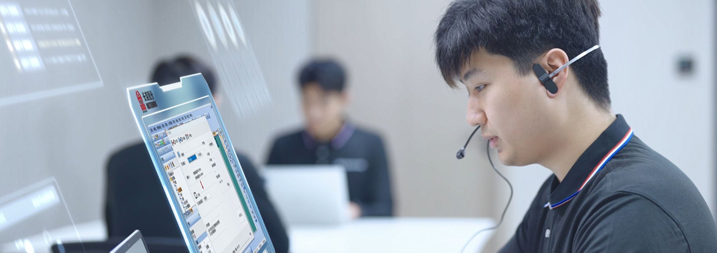 售后服务