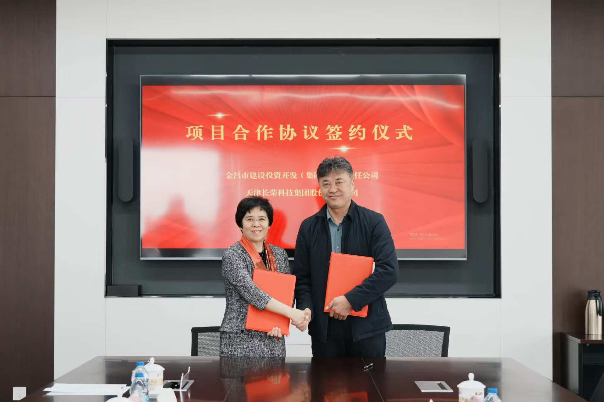 长荣集团新能源业务甘肃金昌再落一子，新签100MW光伏电站助推绿色发展