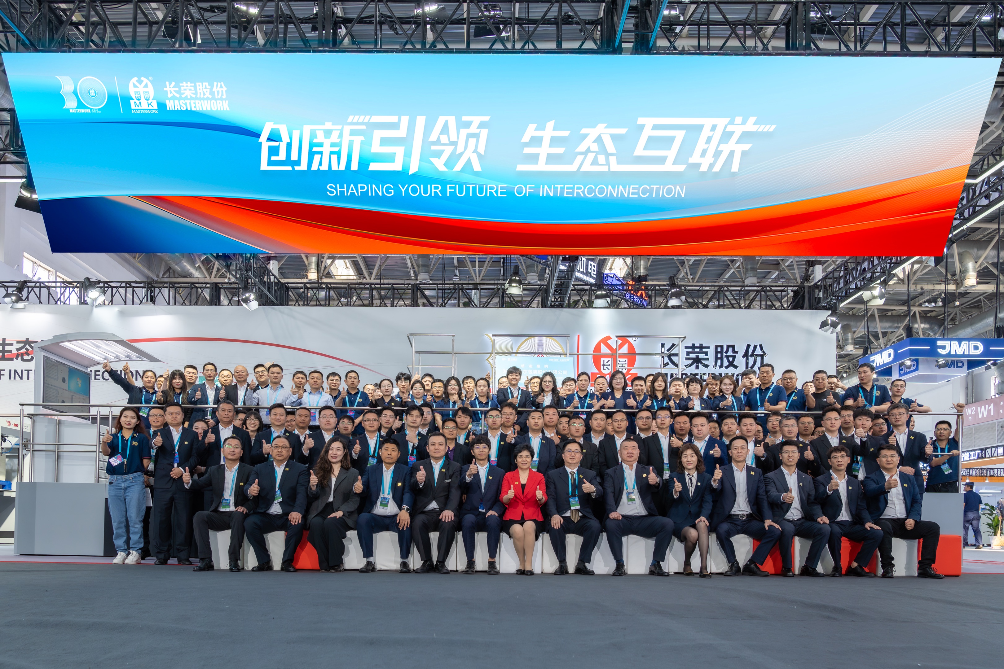 长荣闪耀 2025 CHINAPRINT！