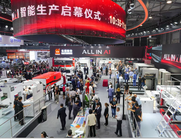让生产像聊天一样简单--长荣ALL IN AI 交出了一份含金量十足的全印展答卷